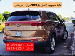 كيا – Kia سبورتاج – Sportage