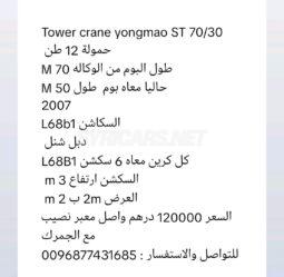 هيونداي – Hyundai موديلات اخرى