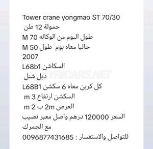 هيونداي – Hyundai موديلات اخرى