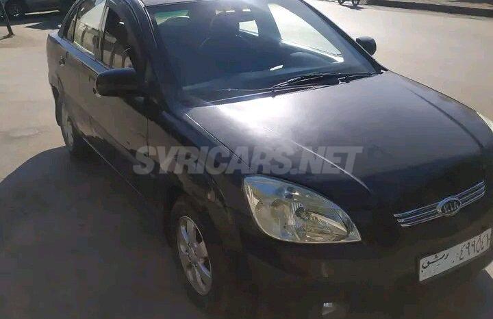 
								 كيا – Kia ريو – Rio ممتلئ									