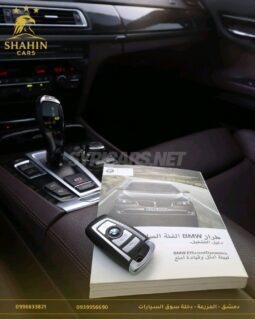 
										 بي ام دابيليو – BMW 750 ممتلئ									