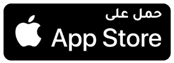 حمل تطبيق سيريا كارز على الاب ستور