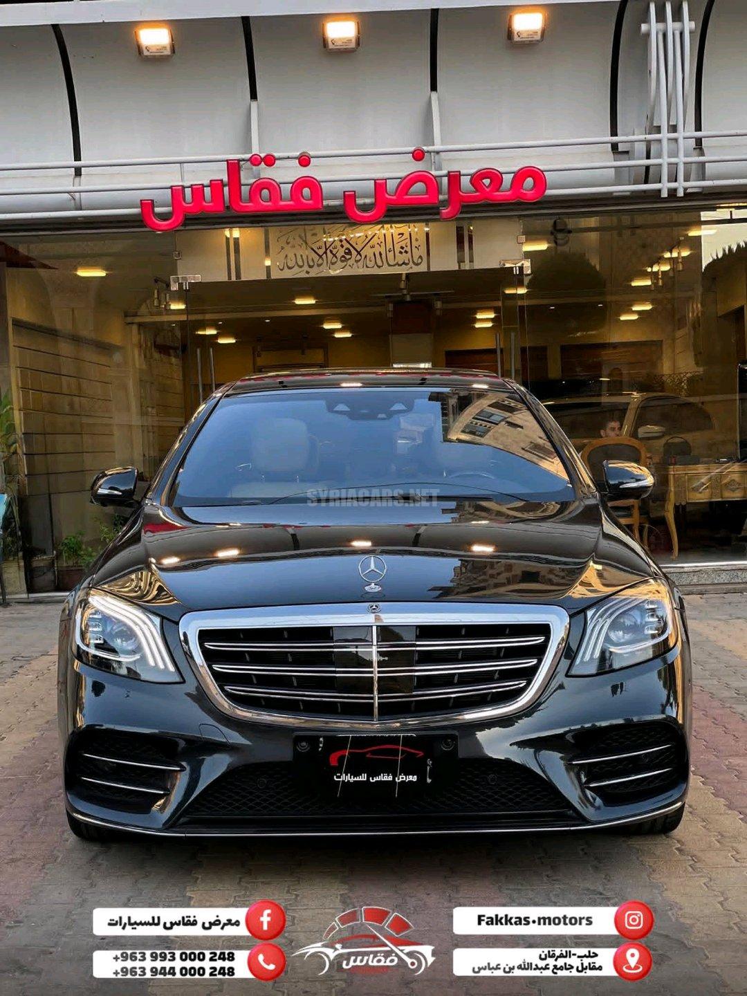 مرسيدس بينز – Mercedes benz S 450