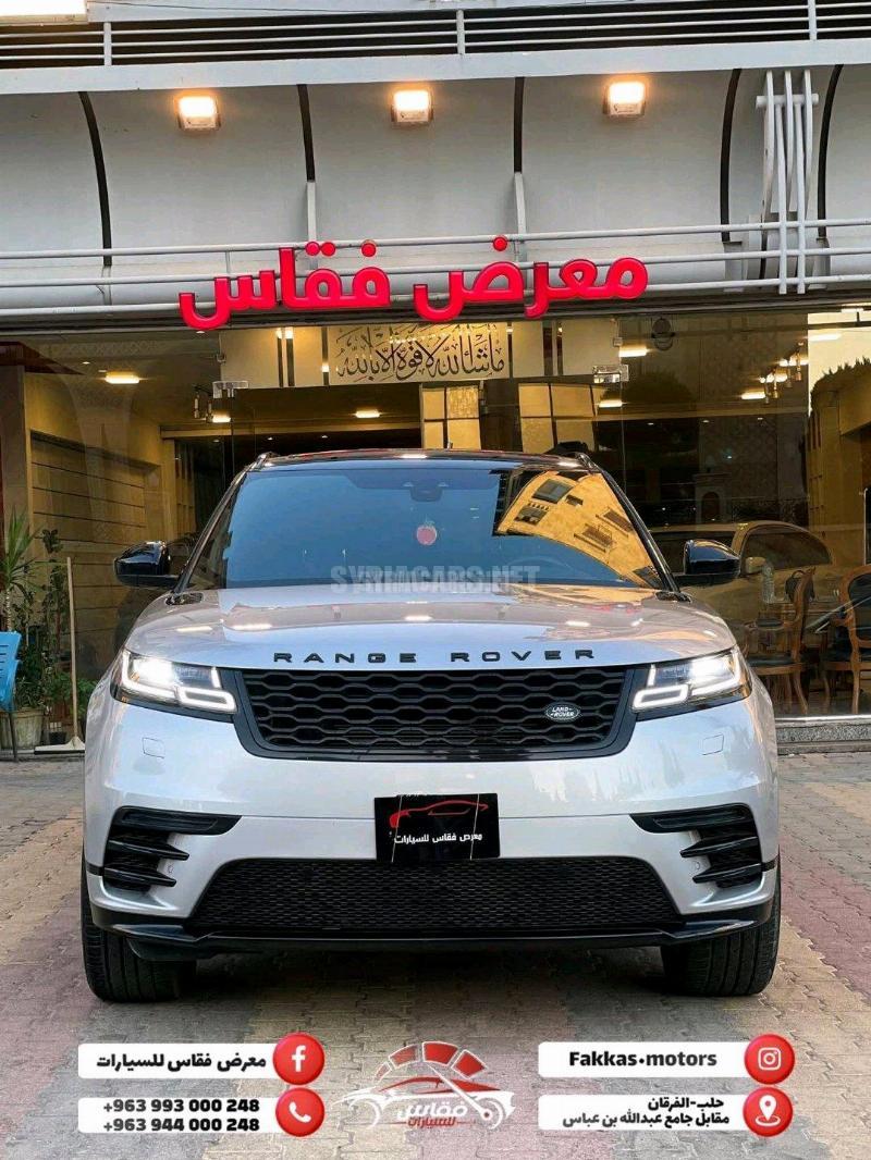 لاند روفر – Land Rover فيلار – Range Rover Velar