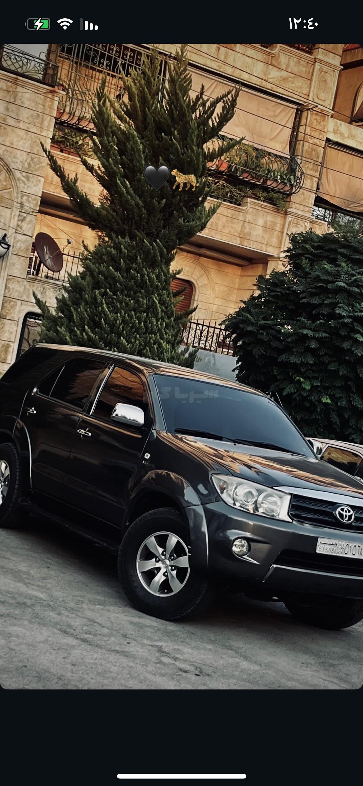 تويوتا – Toyota فورتنر – Fortuner
