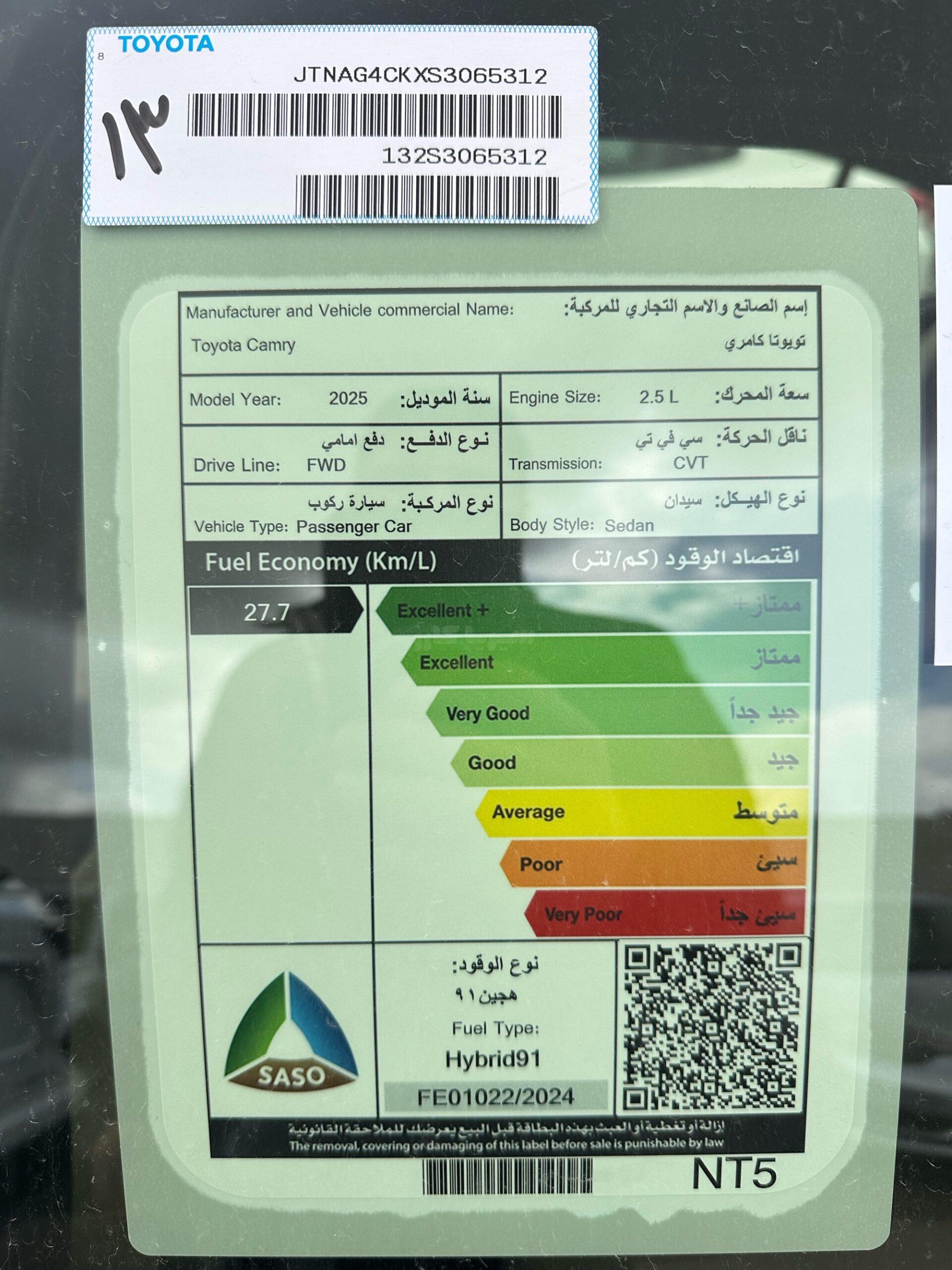 تويوتا – Toyota كامري – Camry