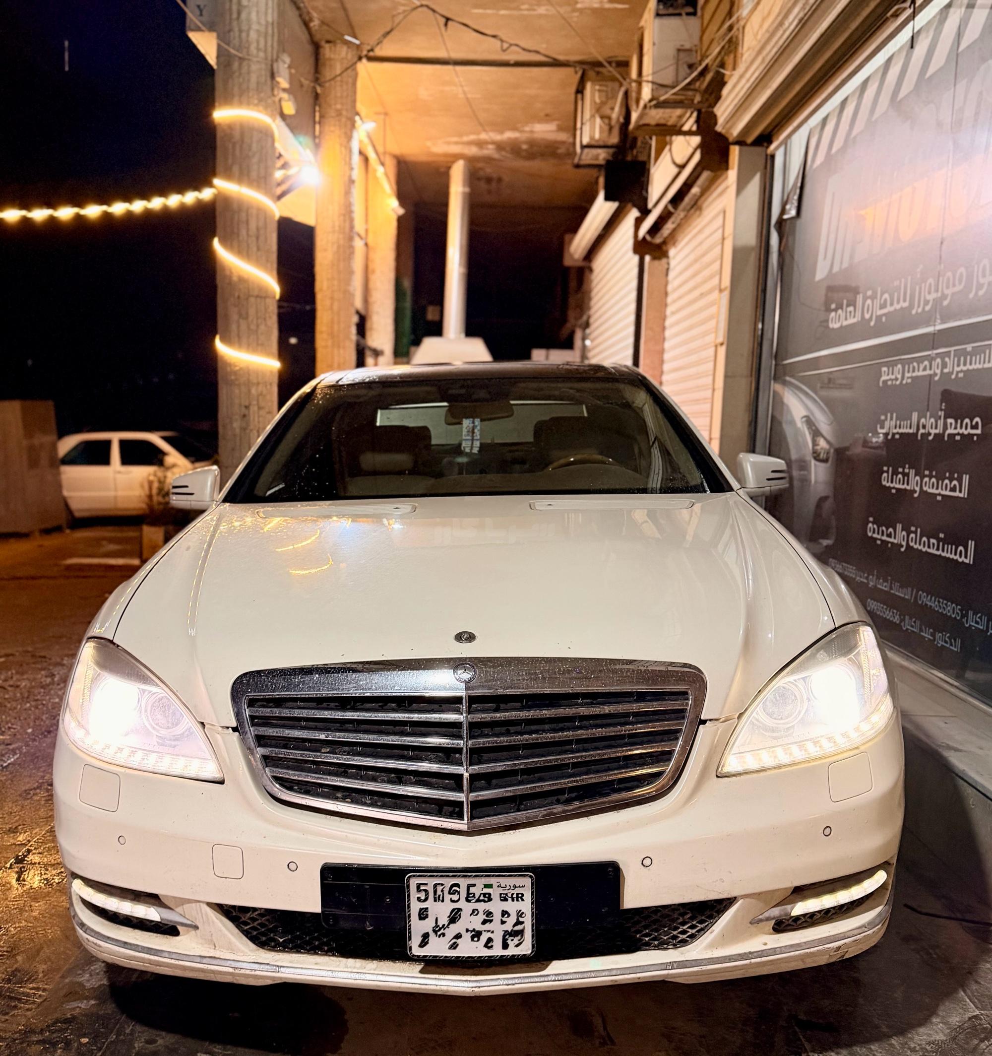 مرسيدس بينز - Mercedes benz S 350