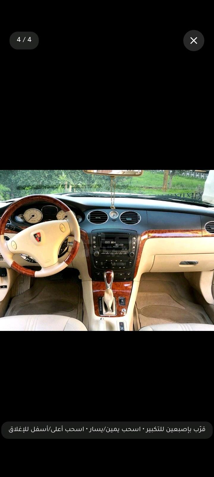 روفي – Roewe 550