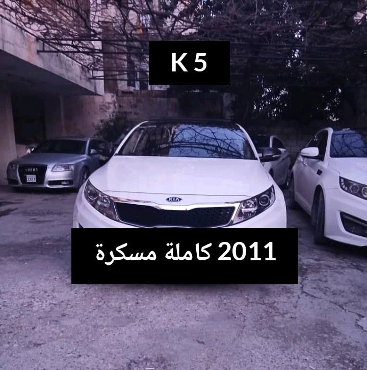كيا – Kia K5