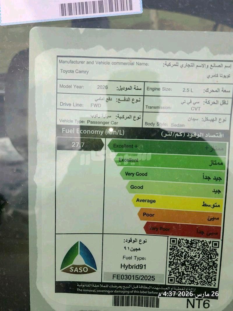 تويوتا – Toyota كامري – Camry