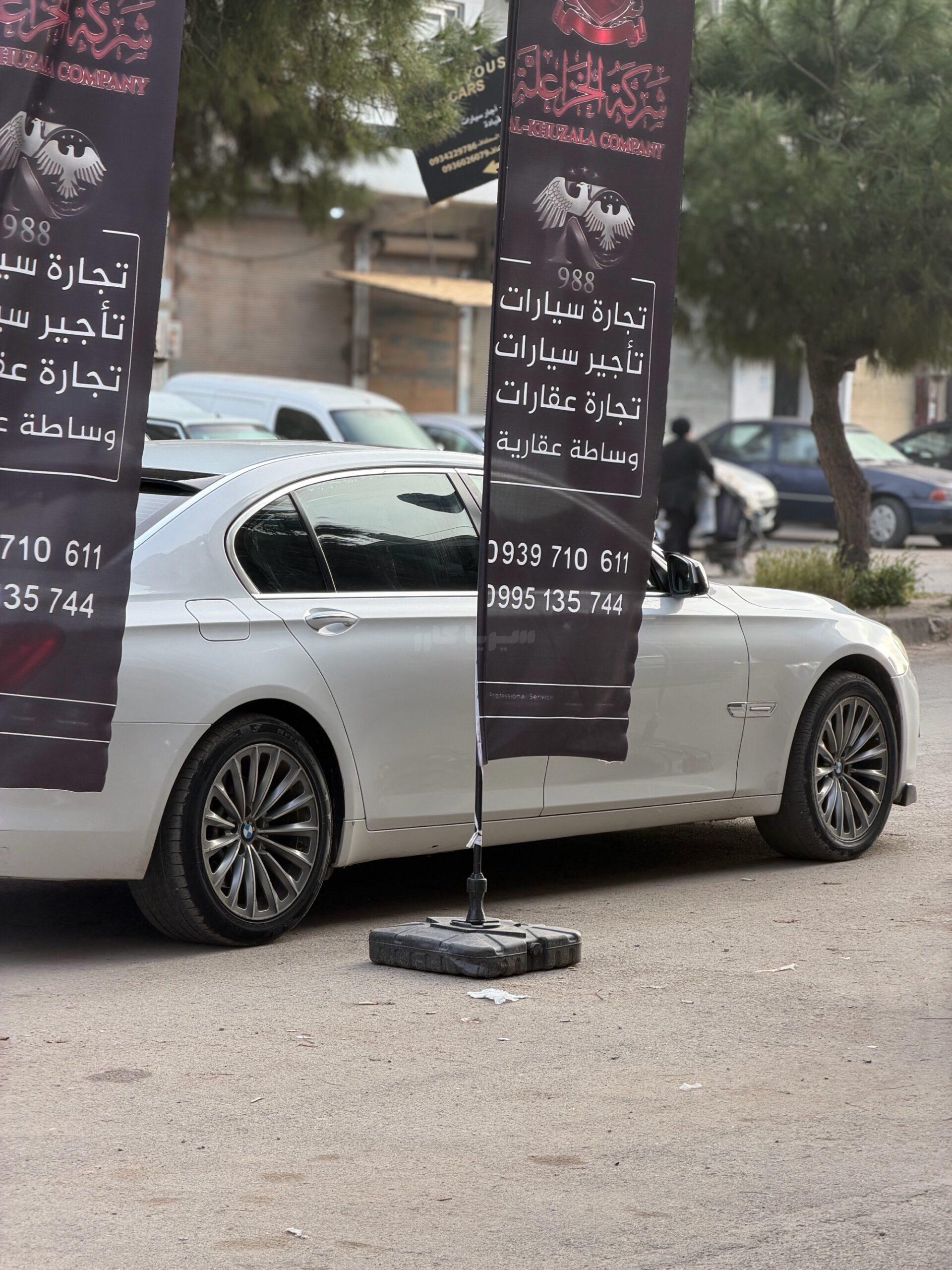 بي ام دابيليو – BMW 730