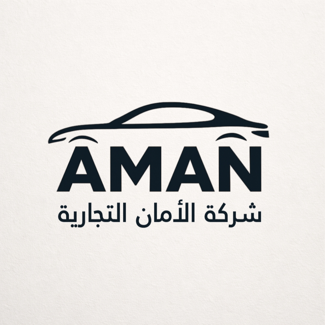 شركة الامان التجارية