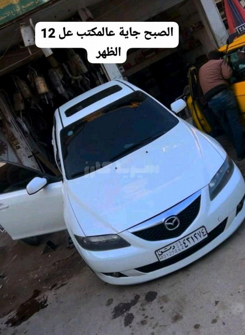مازدا - Mazda مازدا 6