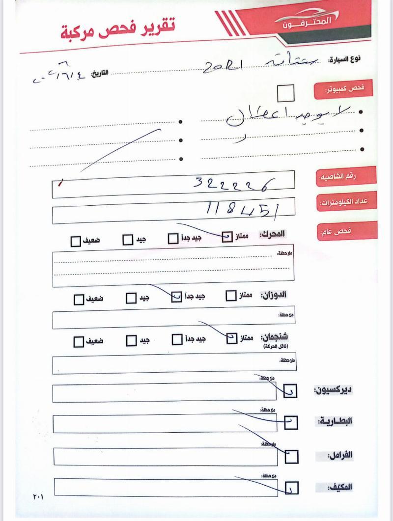 هيونداي – Hyundai سانتافيه – Santafe