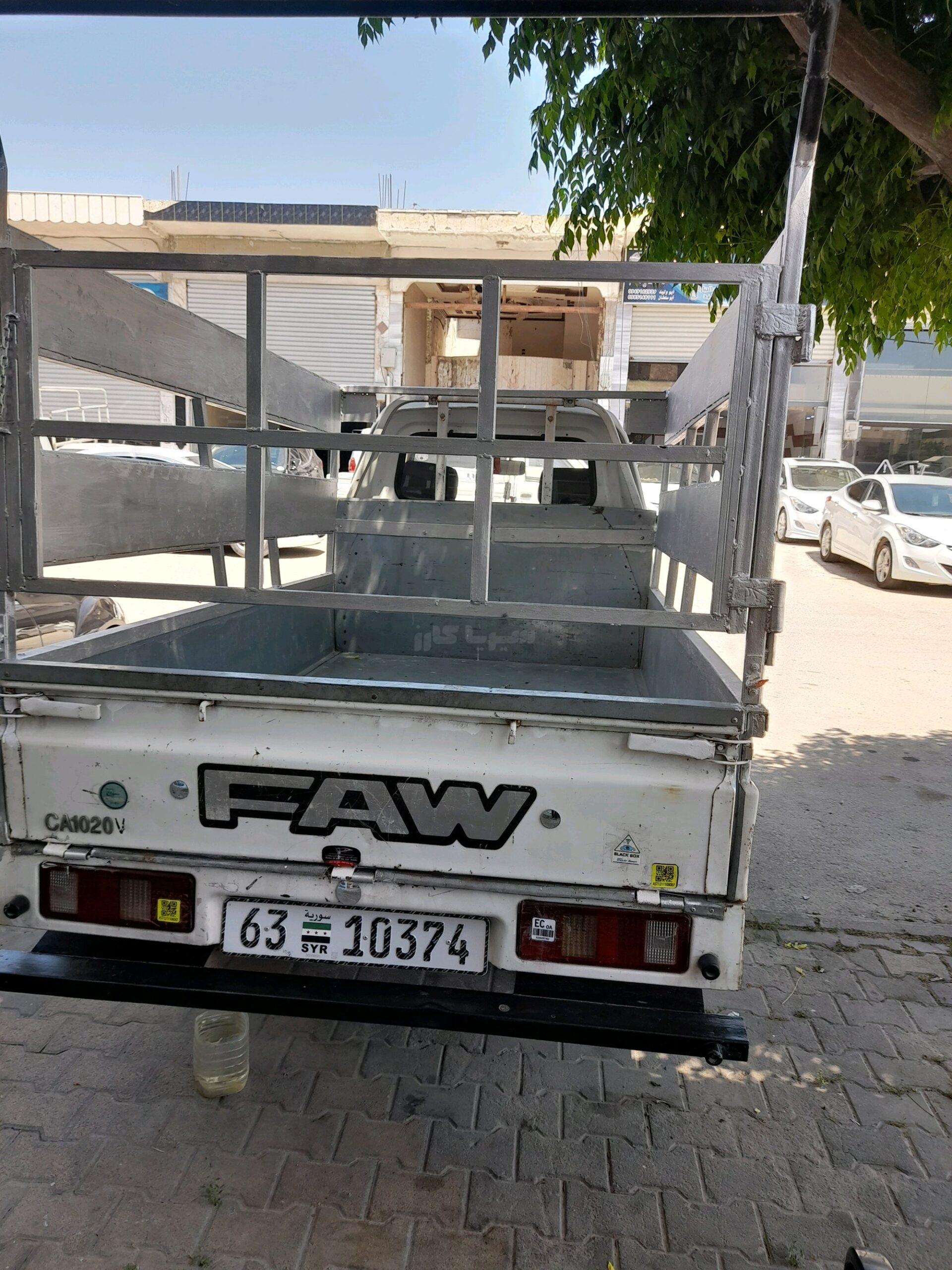 فاو X80 2010