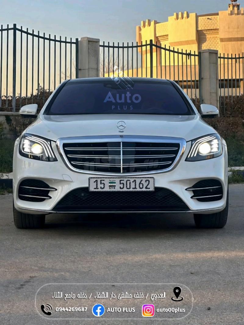 مرسيدس بينز S 450 2020
