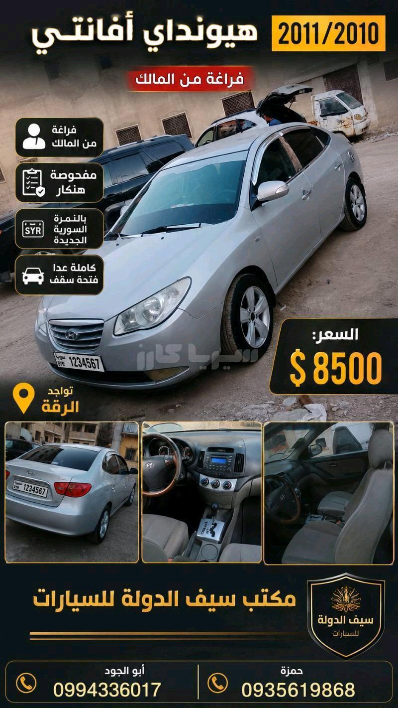 هوندا موديلات اخرى 2011