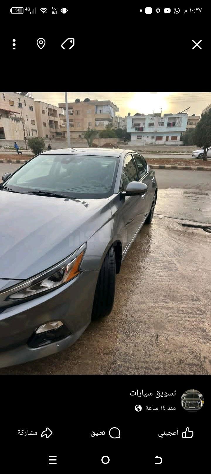 نيسان التيما 2019