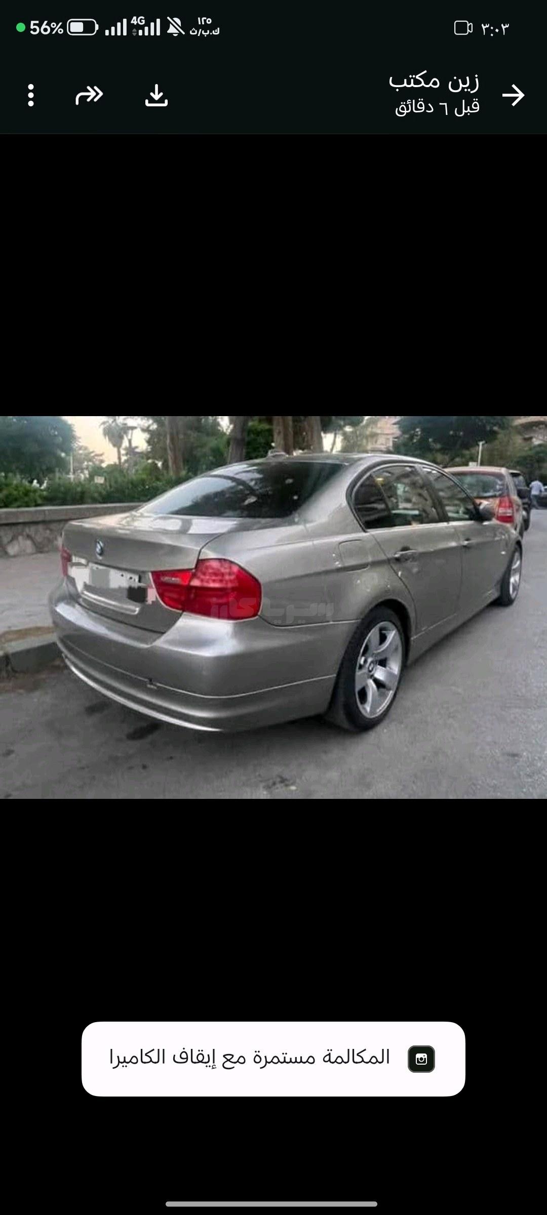 بي ام دابيليو 316 2009