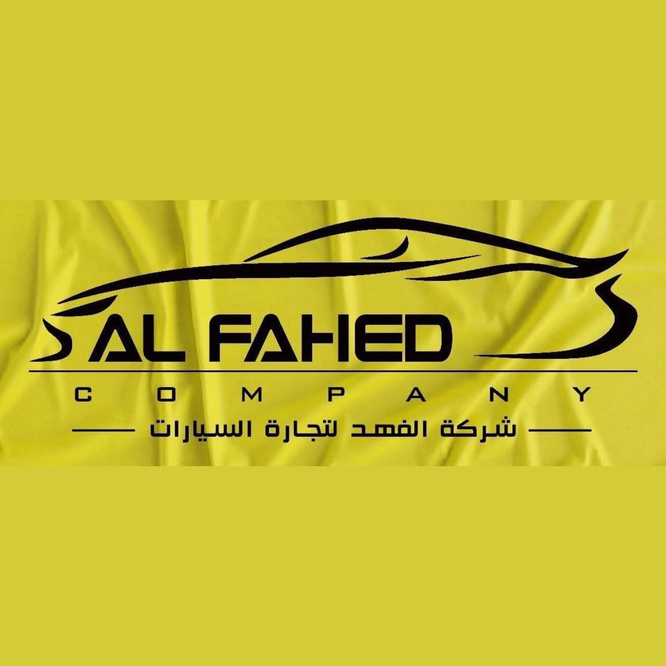 شركة سيارات الفهد حلب الفرقان خلف كازية الاكسبريس