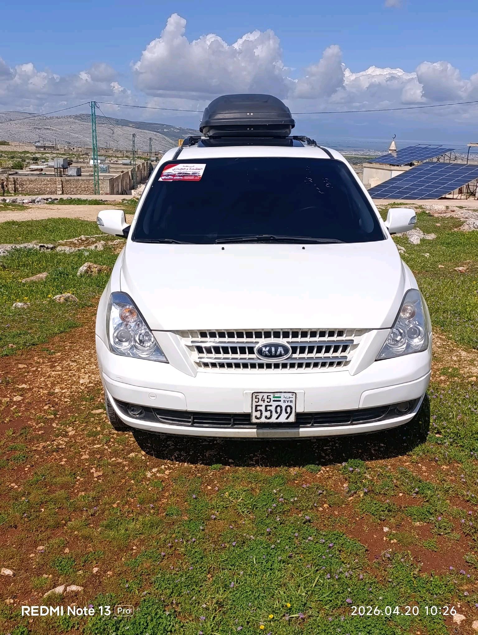 كيا – Kia كارنيفال – Carnival