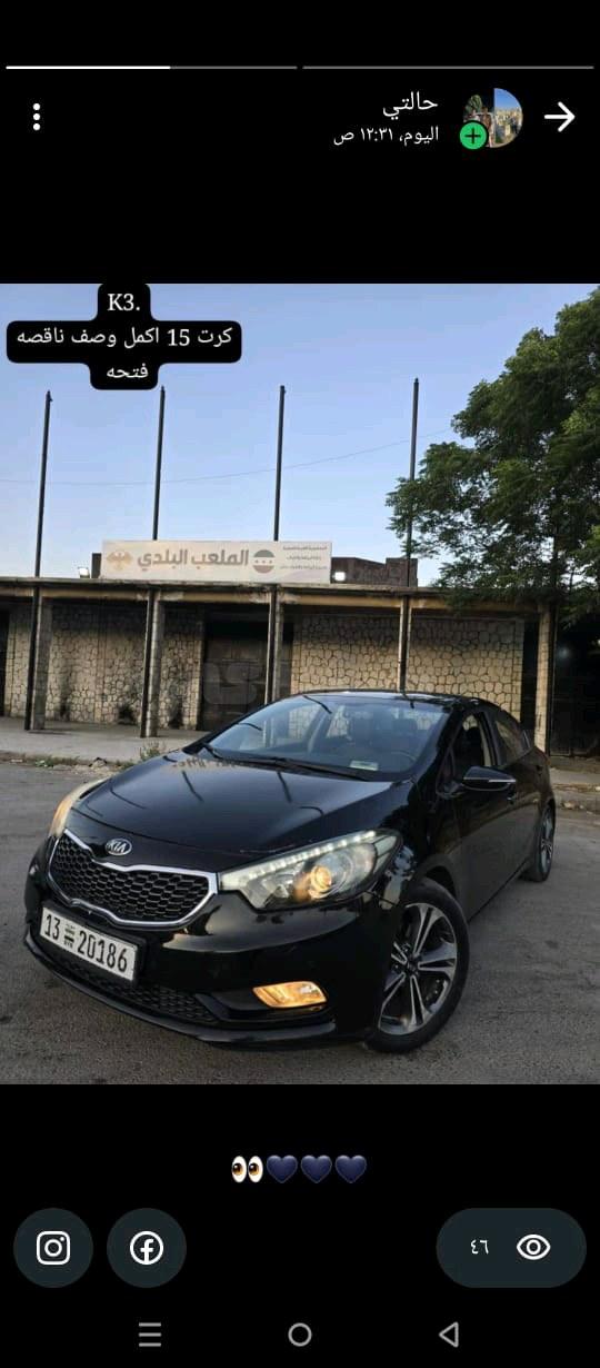 كيا – Kia K3