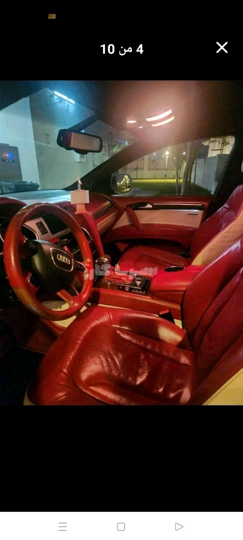 اودي – Audi Q7