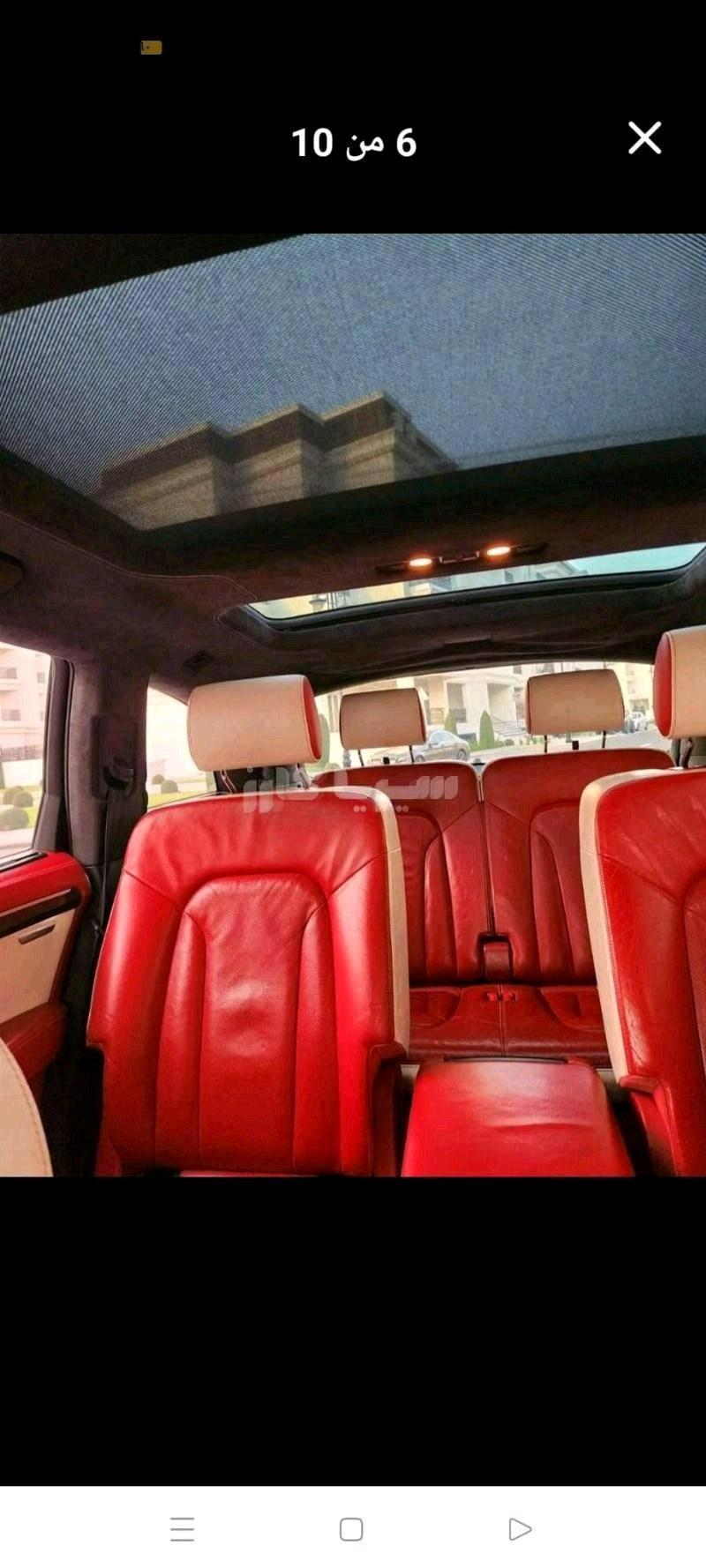 اودي – Audi Q7