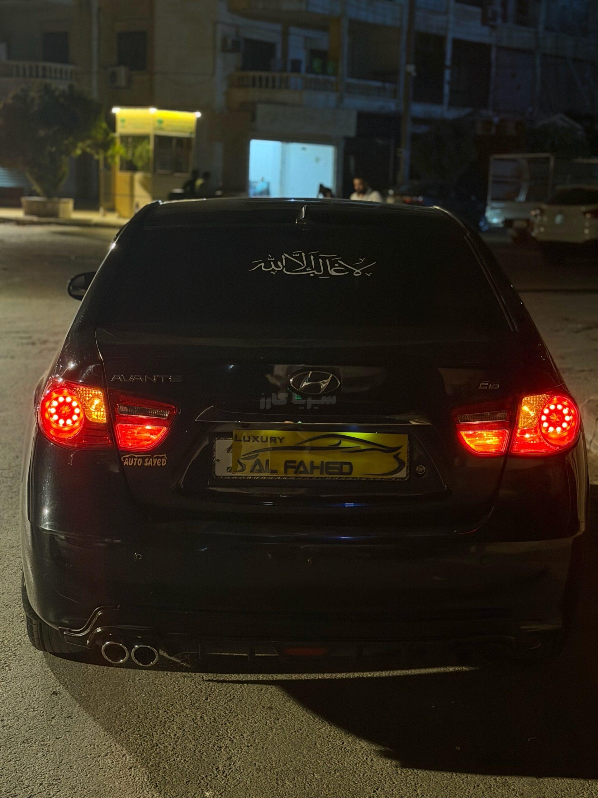 هيونداي – Hyundai افنتي – avante