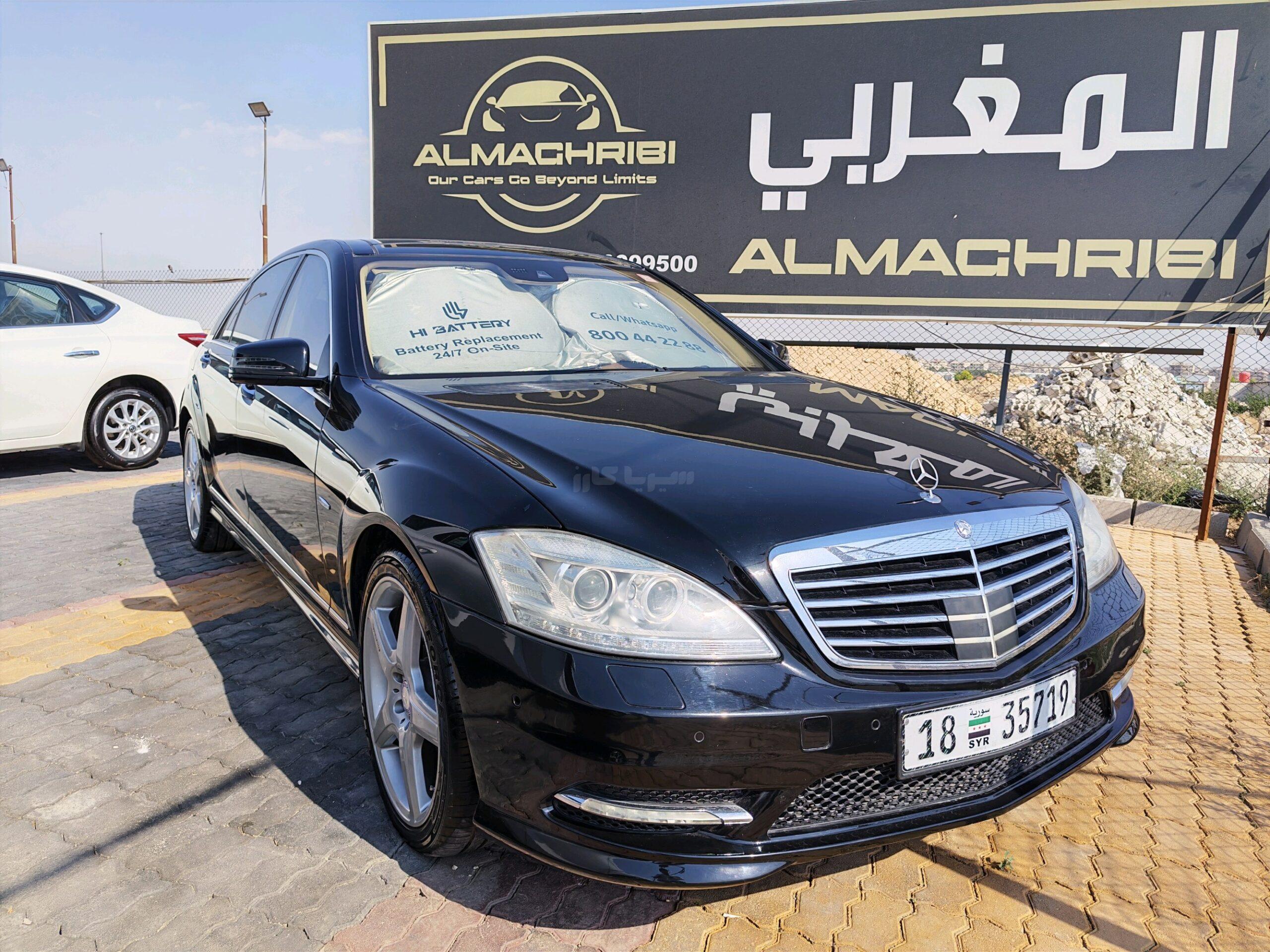 مرسيدس بينز - Mercedes benz S 550