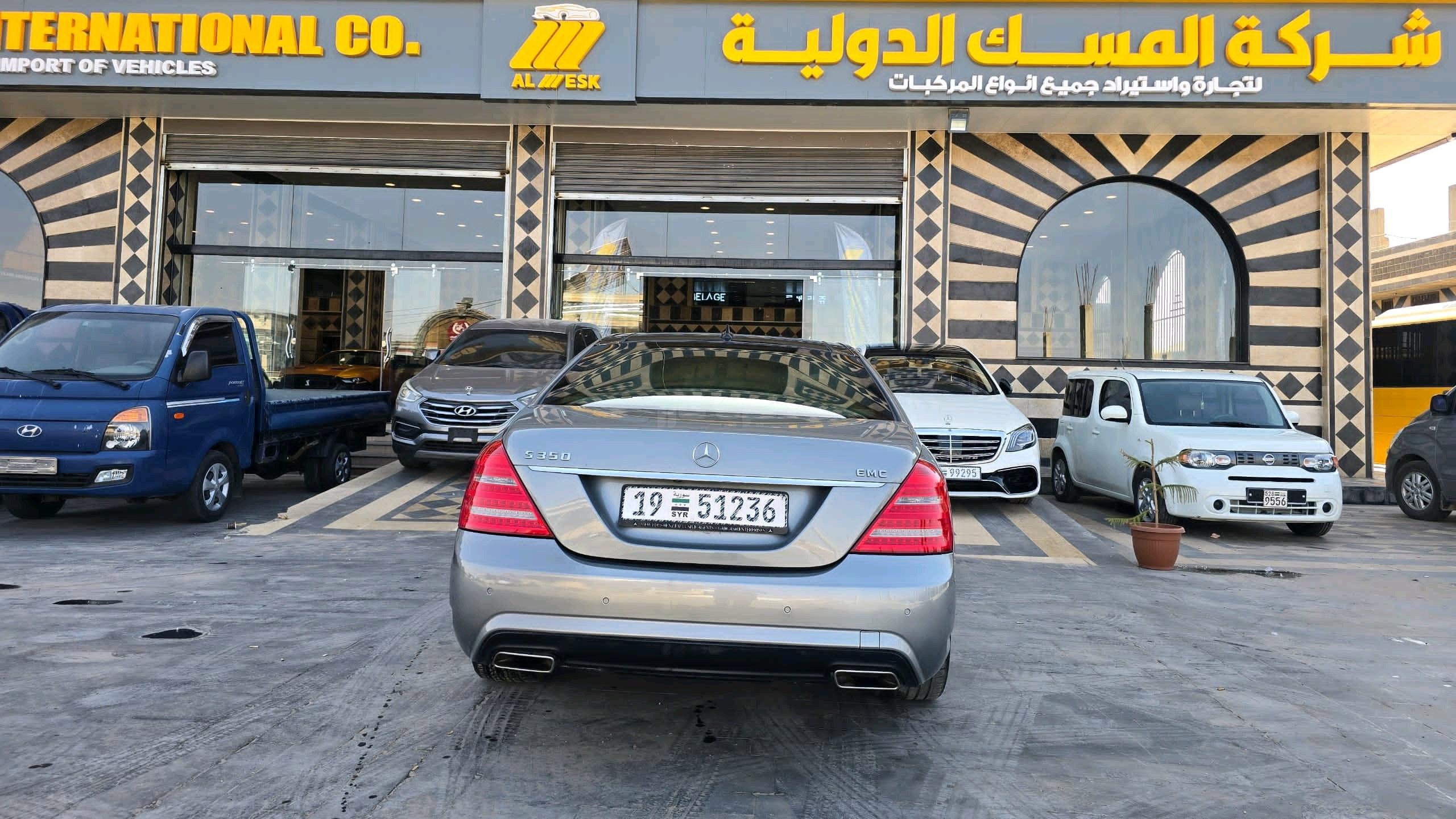 مرسيدس بينز - Mercedes benz S 350, photo 5