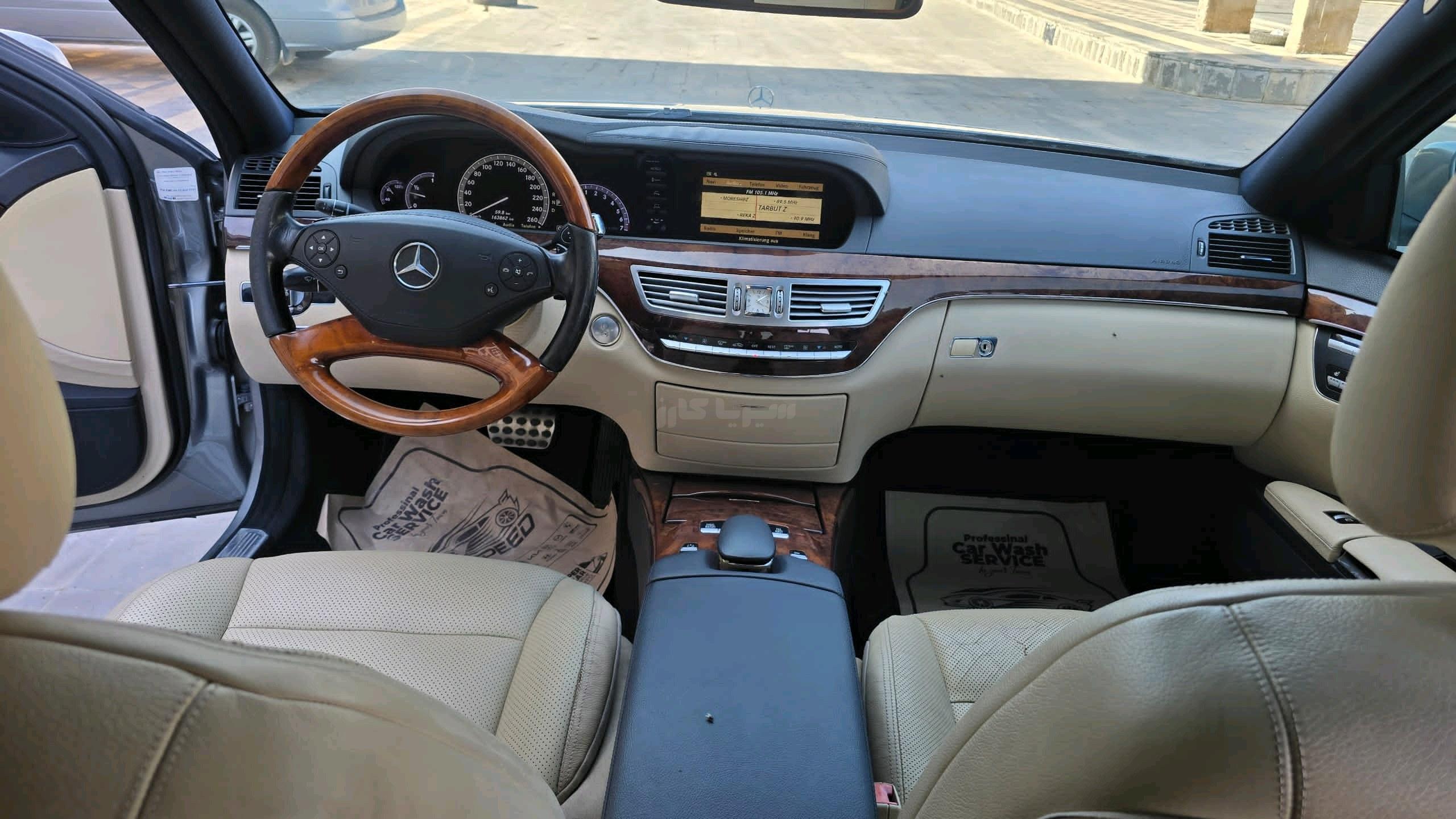 مرسيدس بينز - Mercedes benz S 350, photo 9
