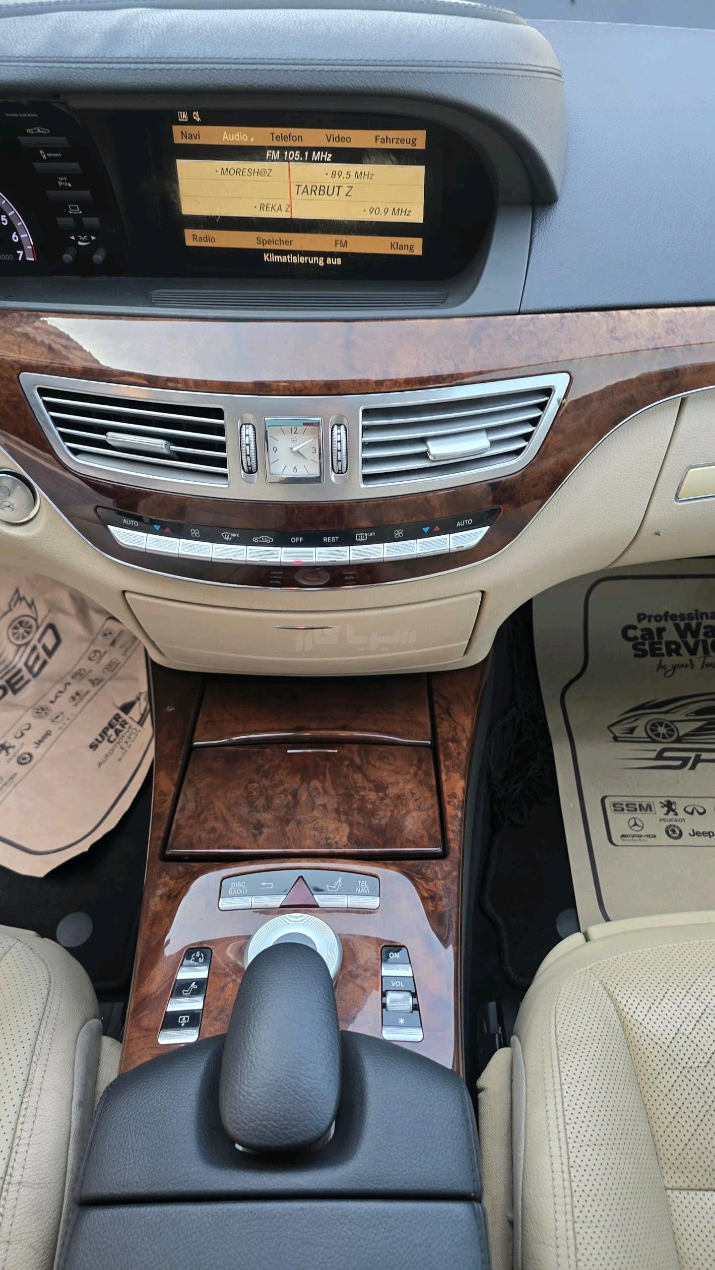 مرسيدس بينز - Mercedes benz S 350, photo 12