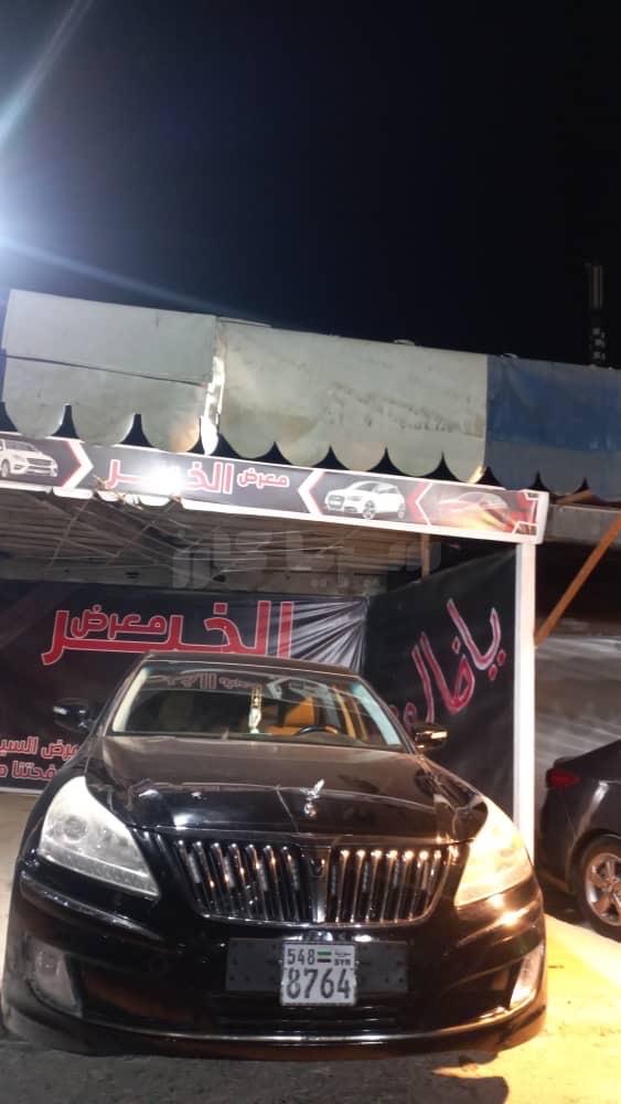 ايكوس - Equus VS 380