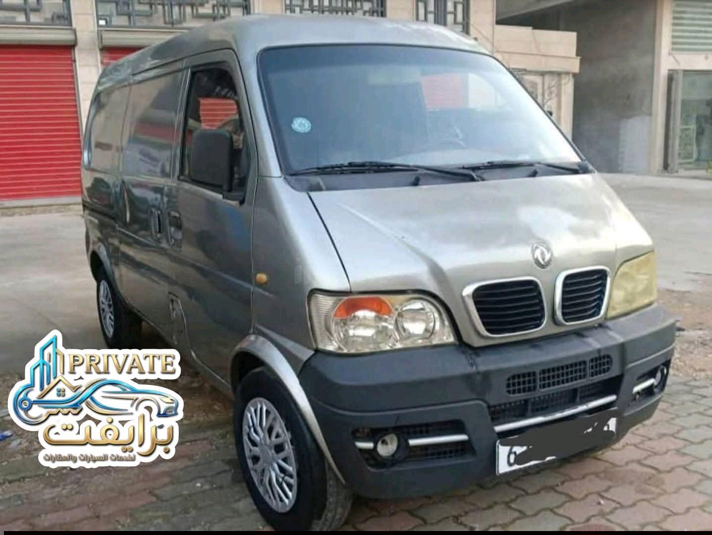 هافي بيلي 2007