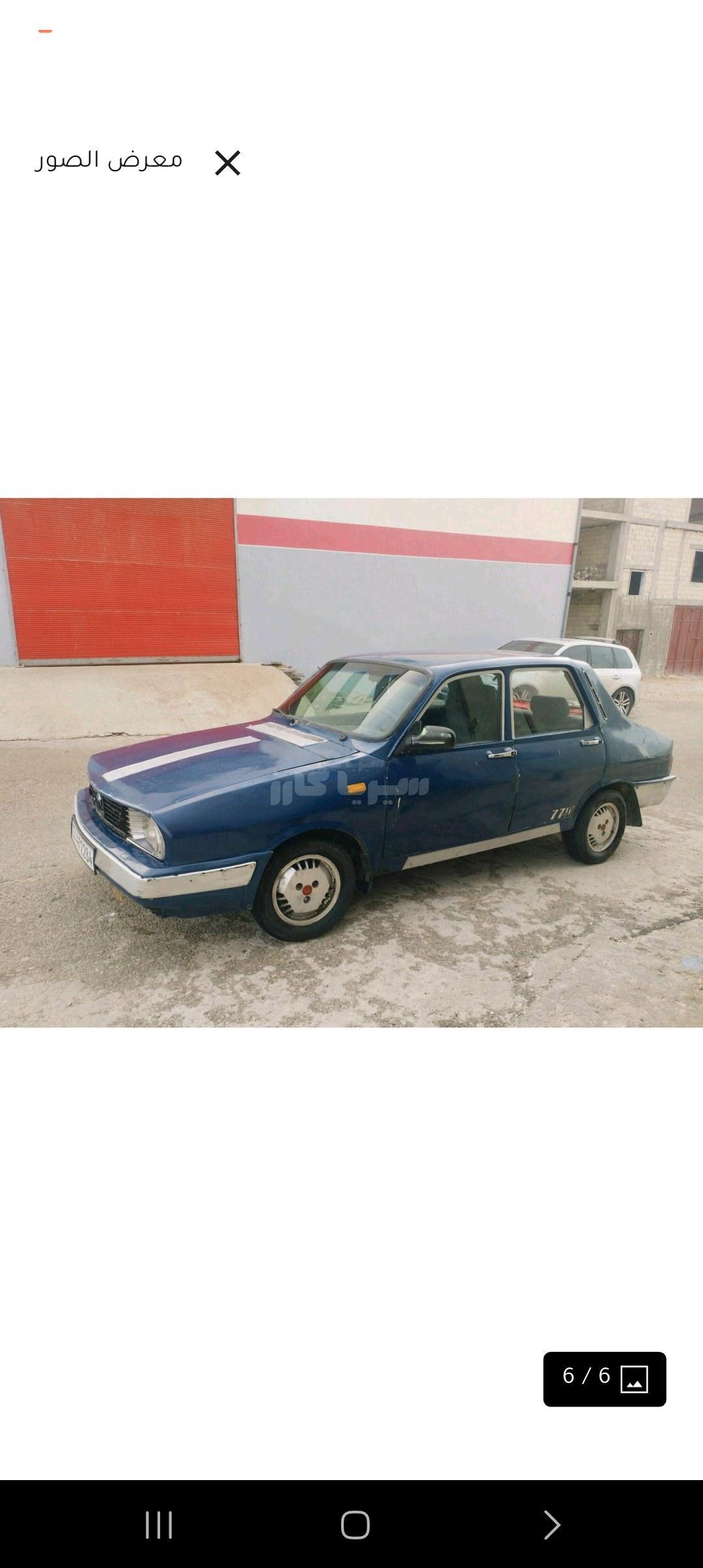 رينو 12 1975