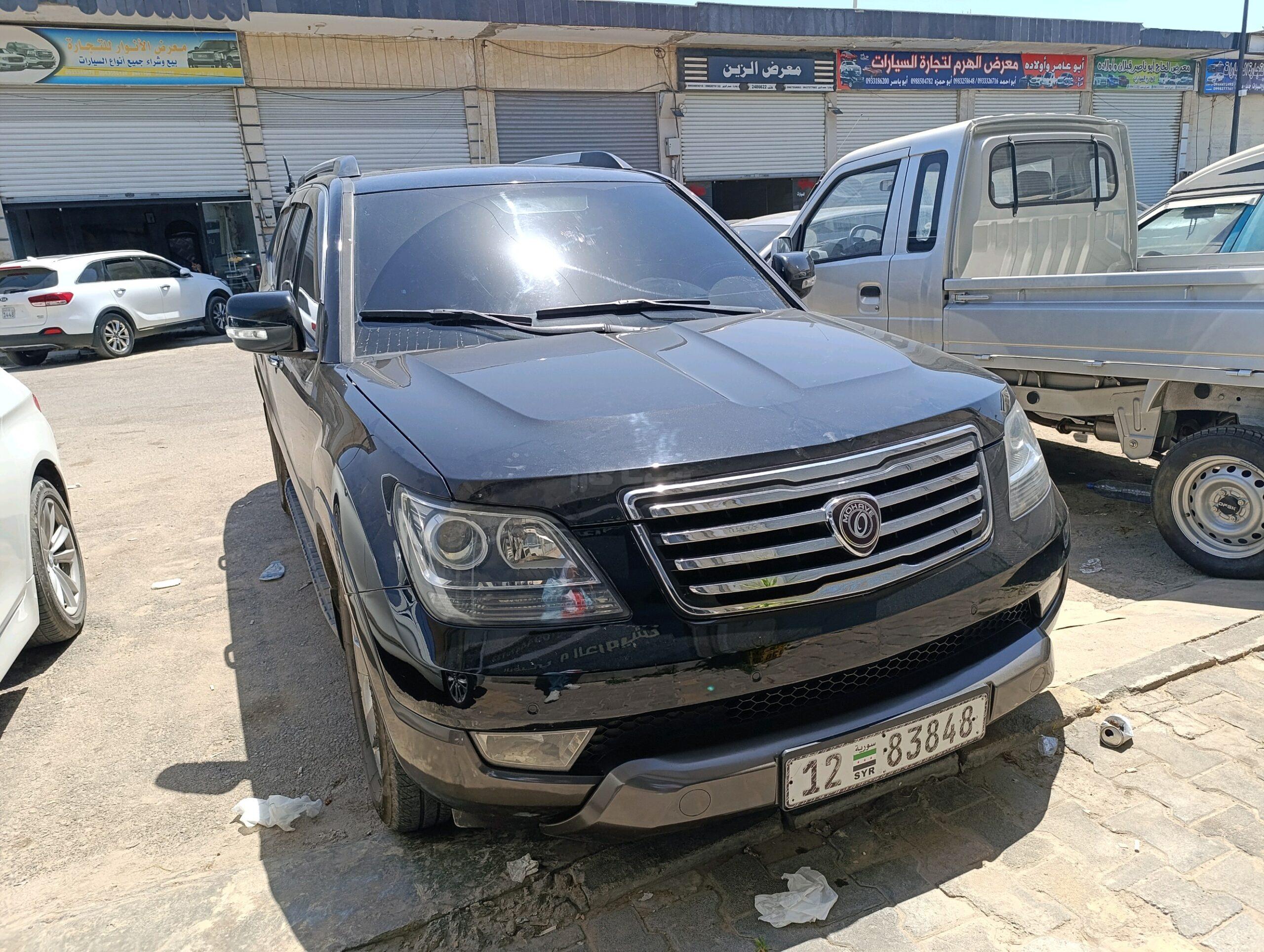 كيا موهافي 2014