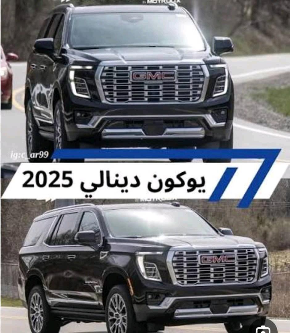 جي ام سي دينالي 2025