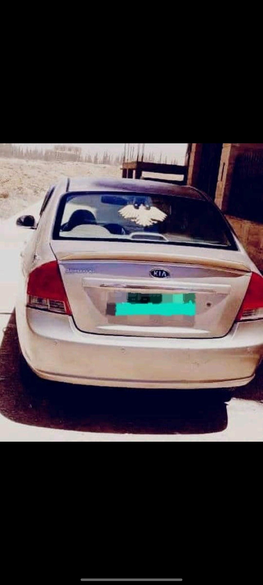 كيا - Kia إعلان