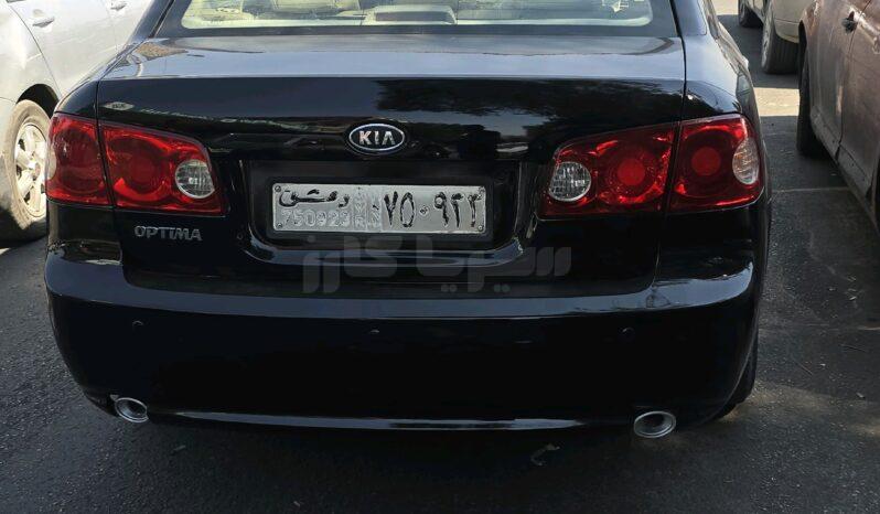 كيا - Kia اوبتيما - Optima