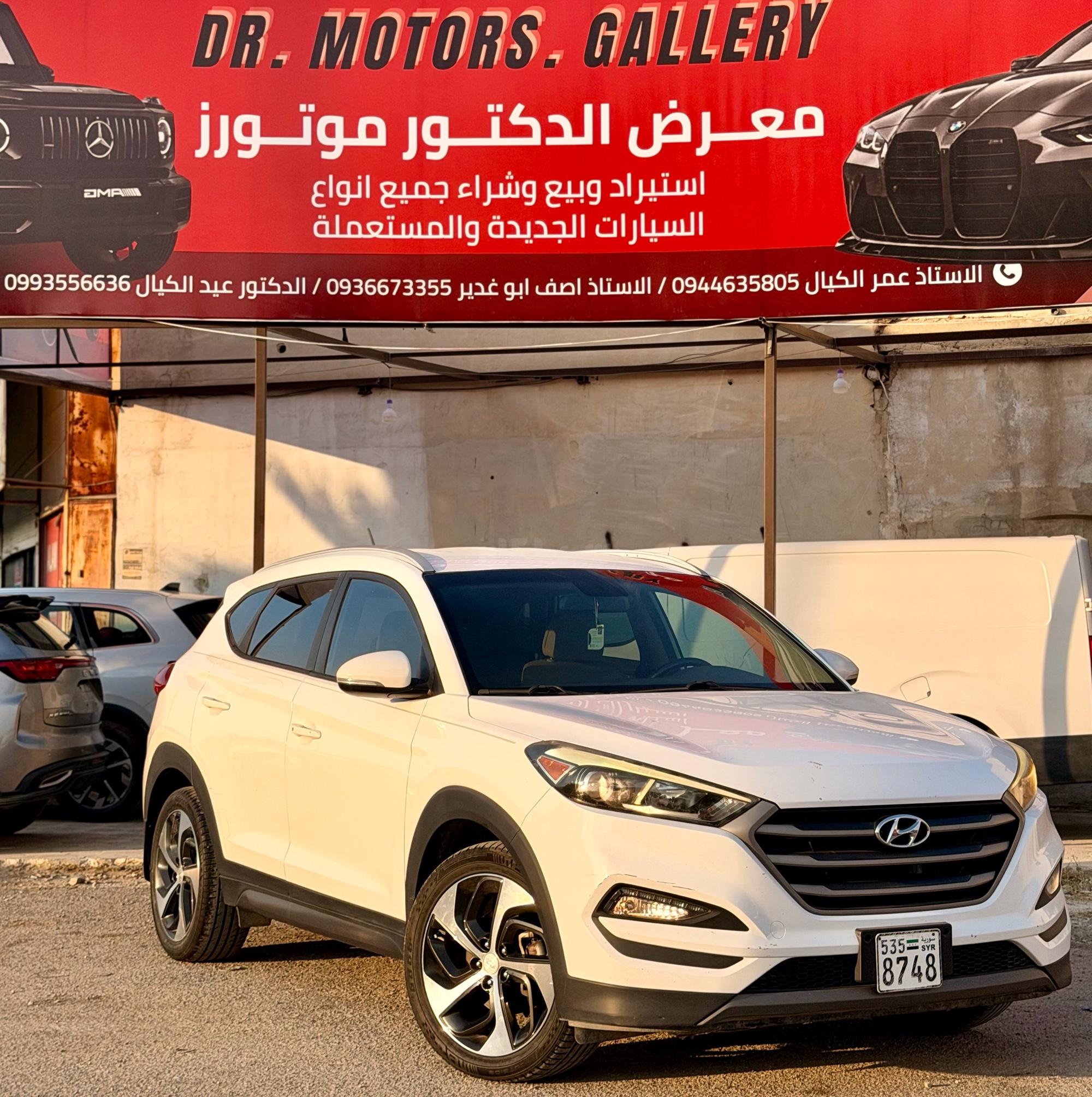 هيونداي - Hyundai توسان - Tucson