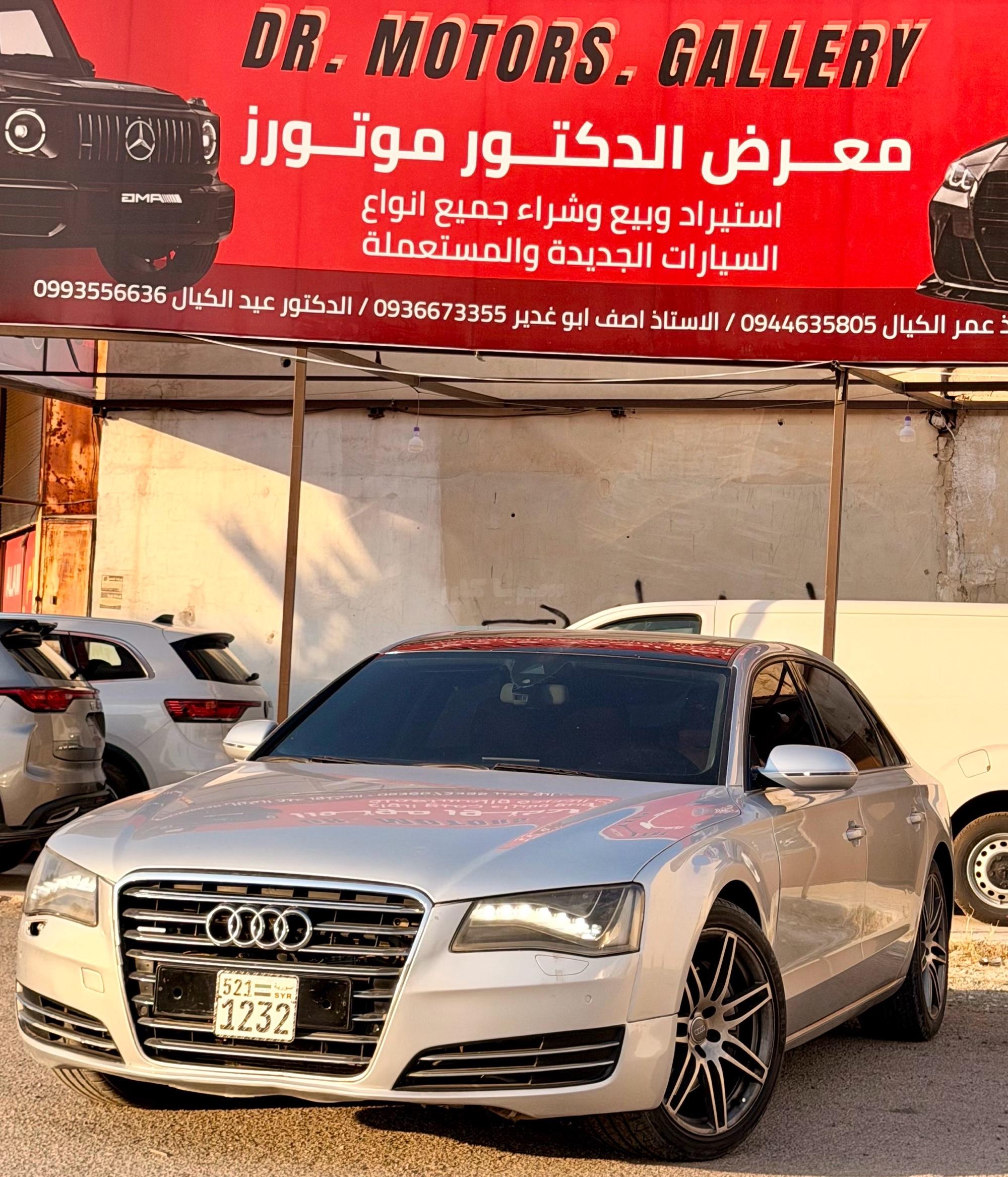 اودي - Audi A8
