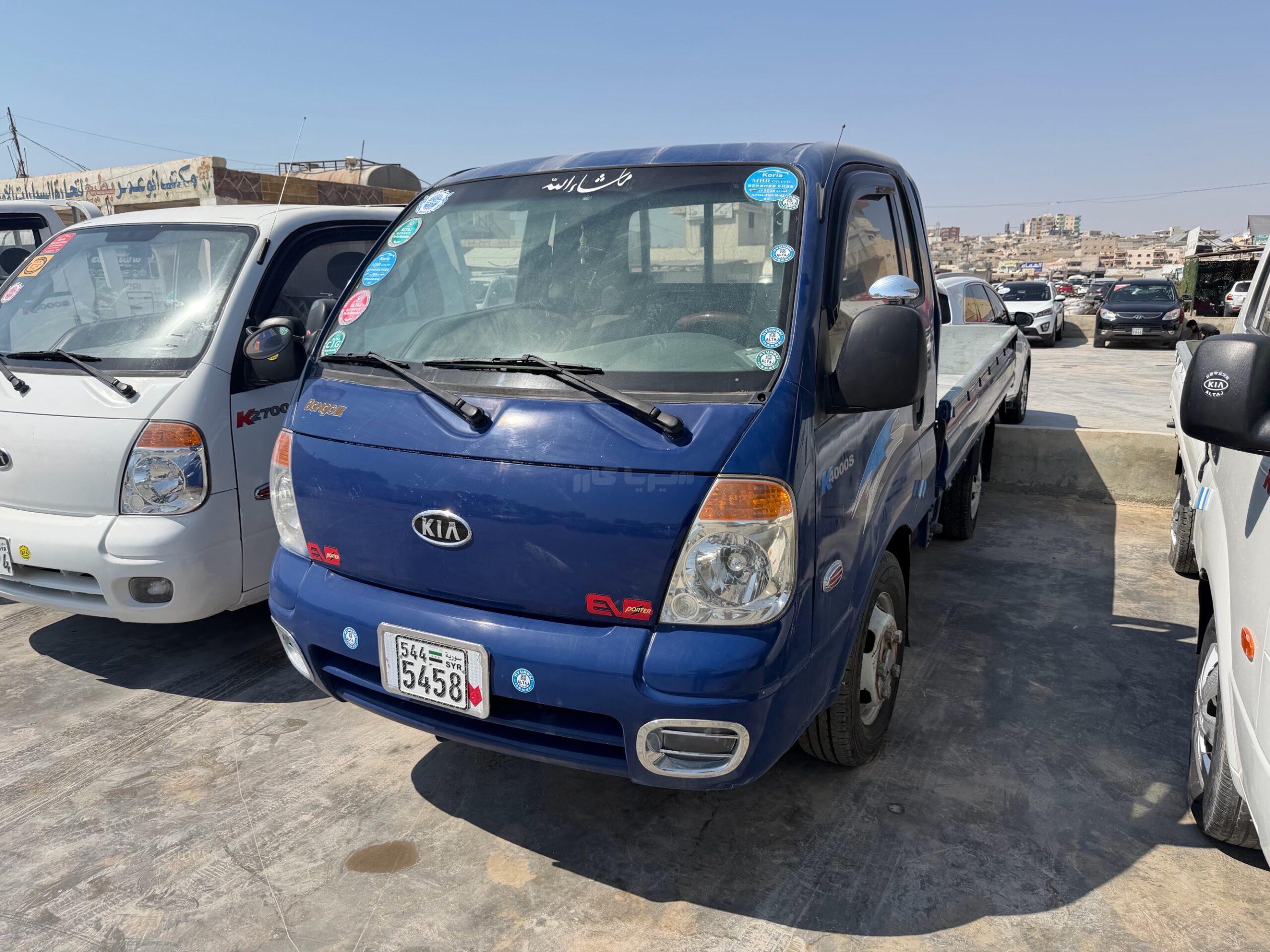 كيا - Kia 4000