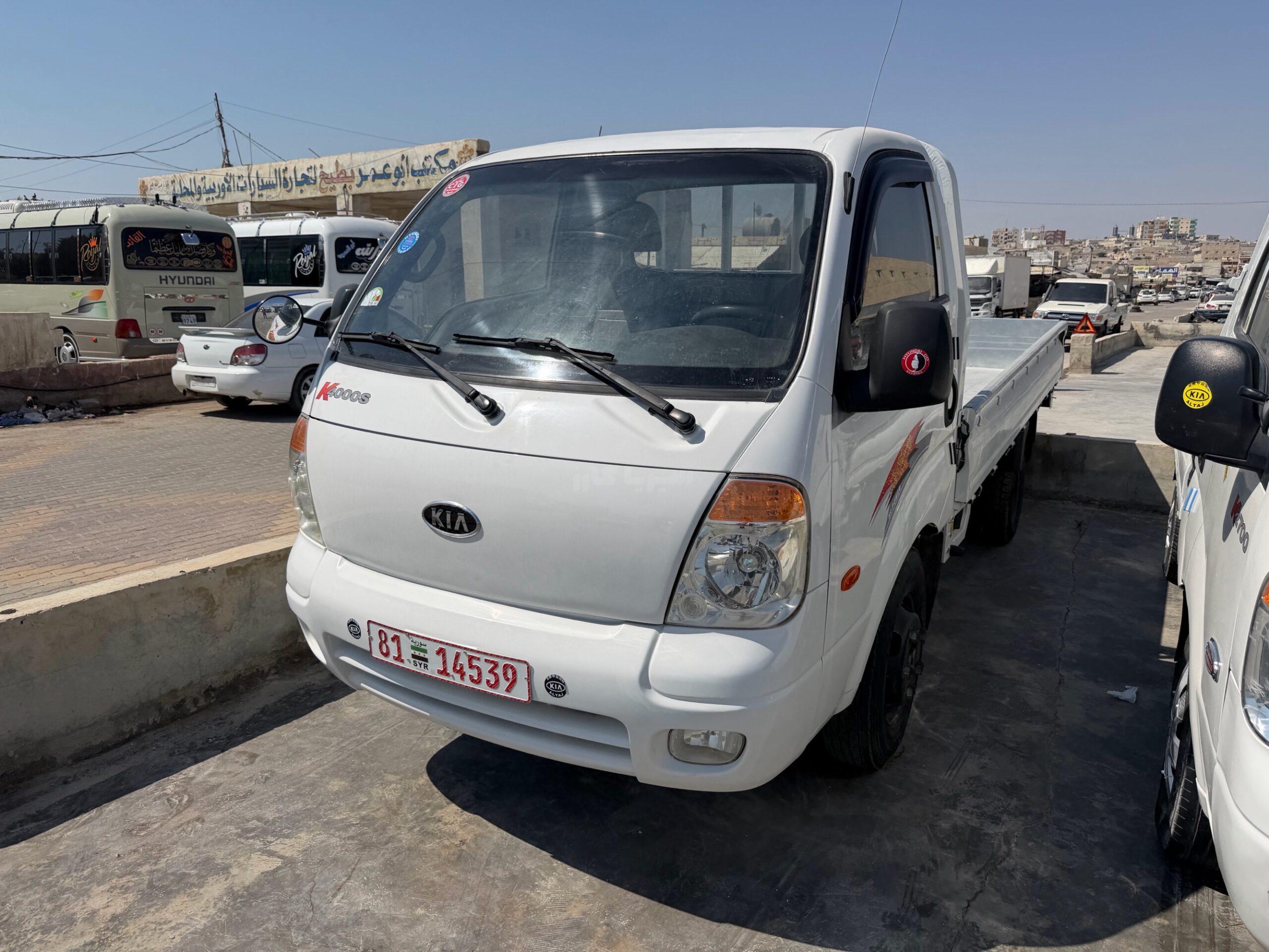 كيا - Kia 4000