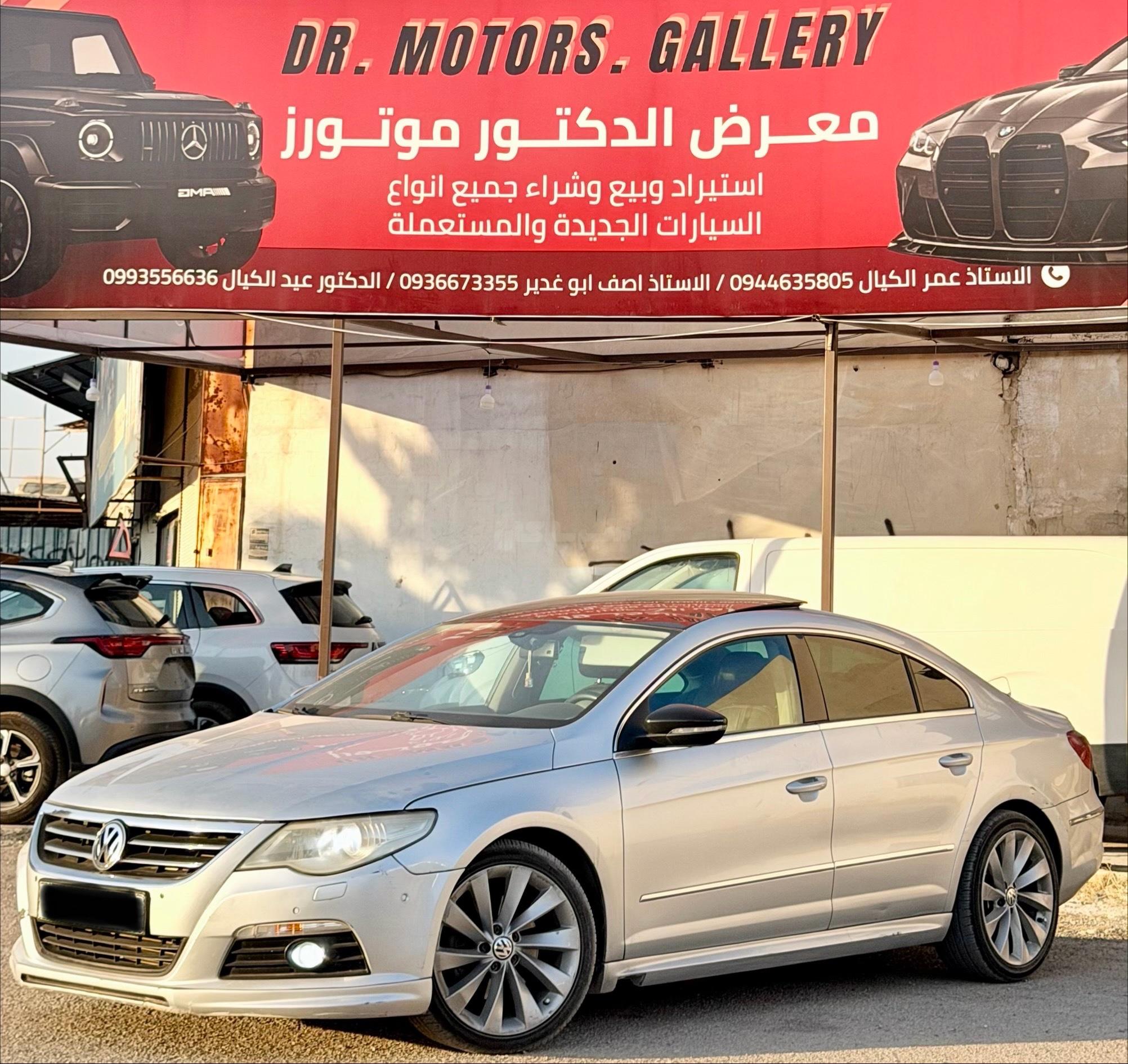 فولكس فاكن - Volkswagen Passat cc