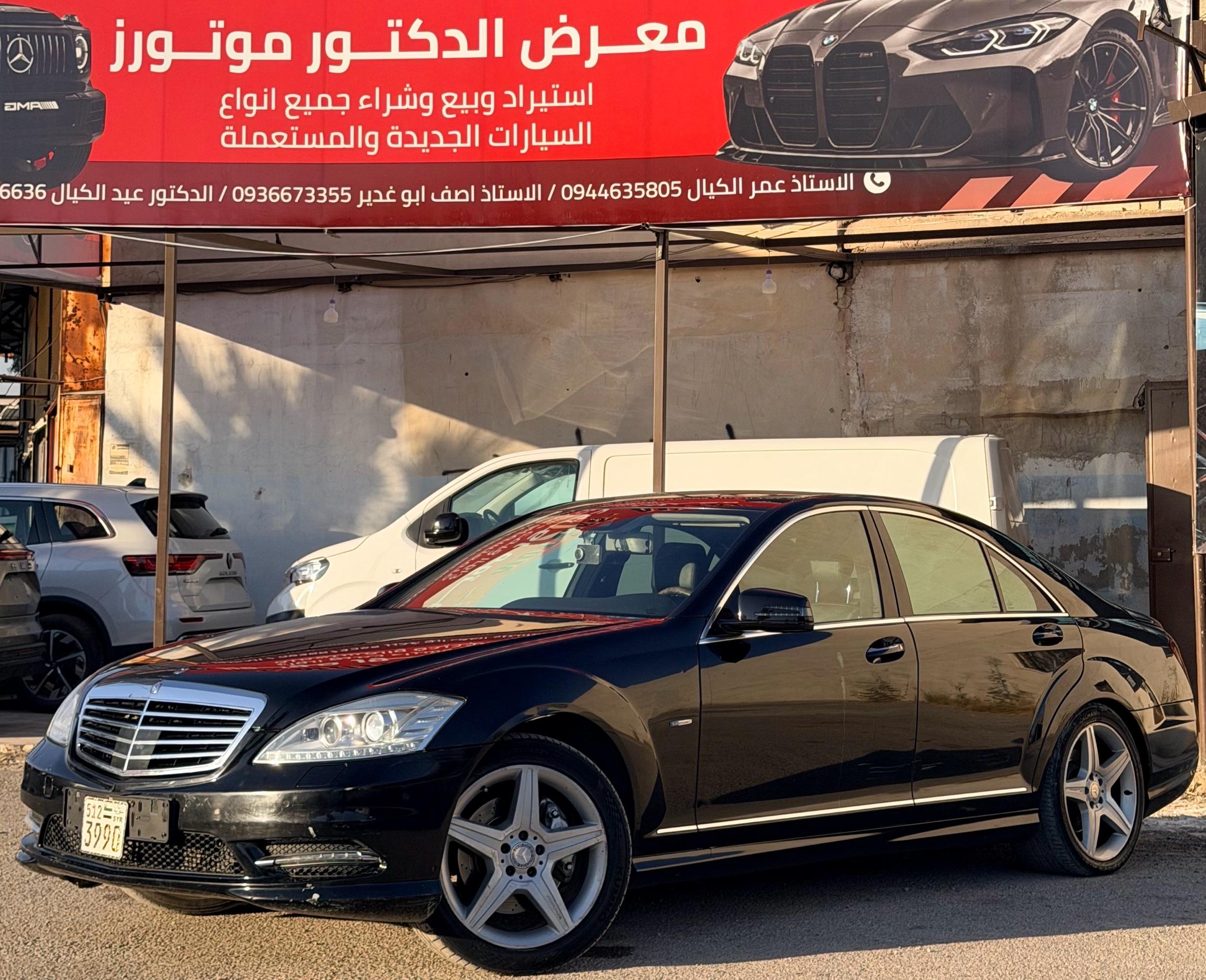 مرسيدس بينز - Mercedes benz S 350