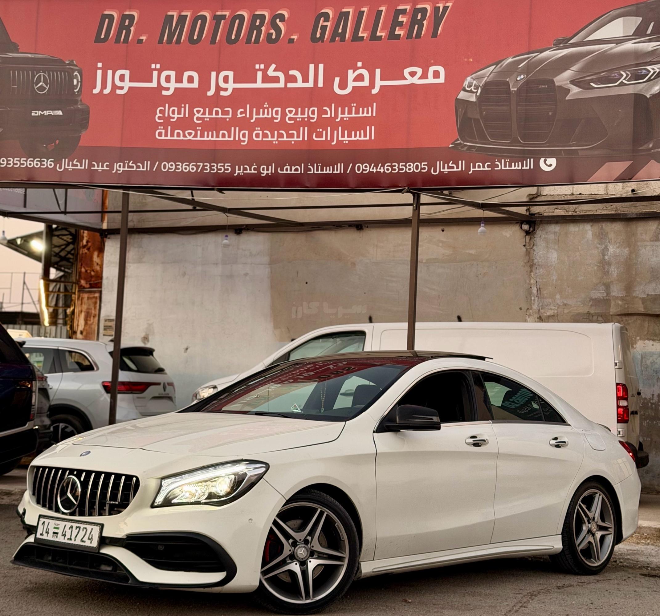 مرسيدس بينز - Mercedes benz CLA 250
