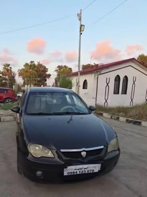 بروتون - Proton G2