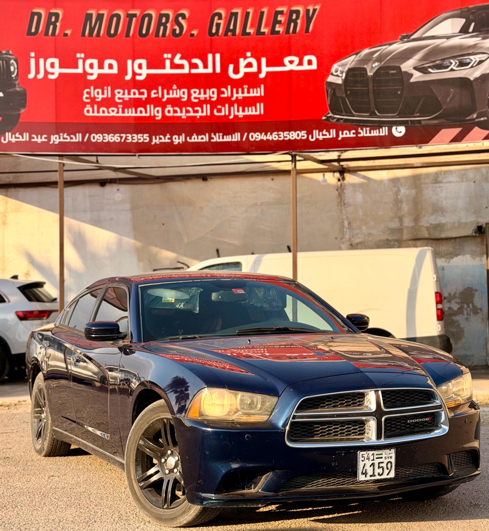 دودج - Dodge تشارجر - Charger
