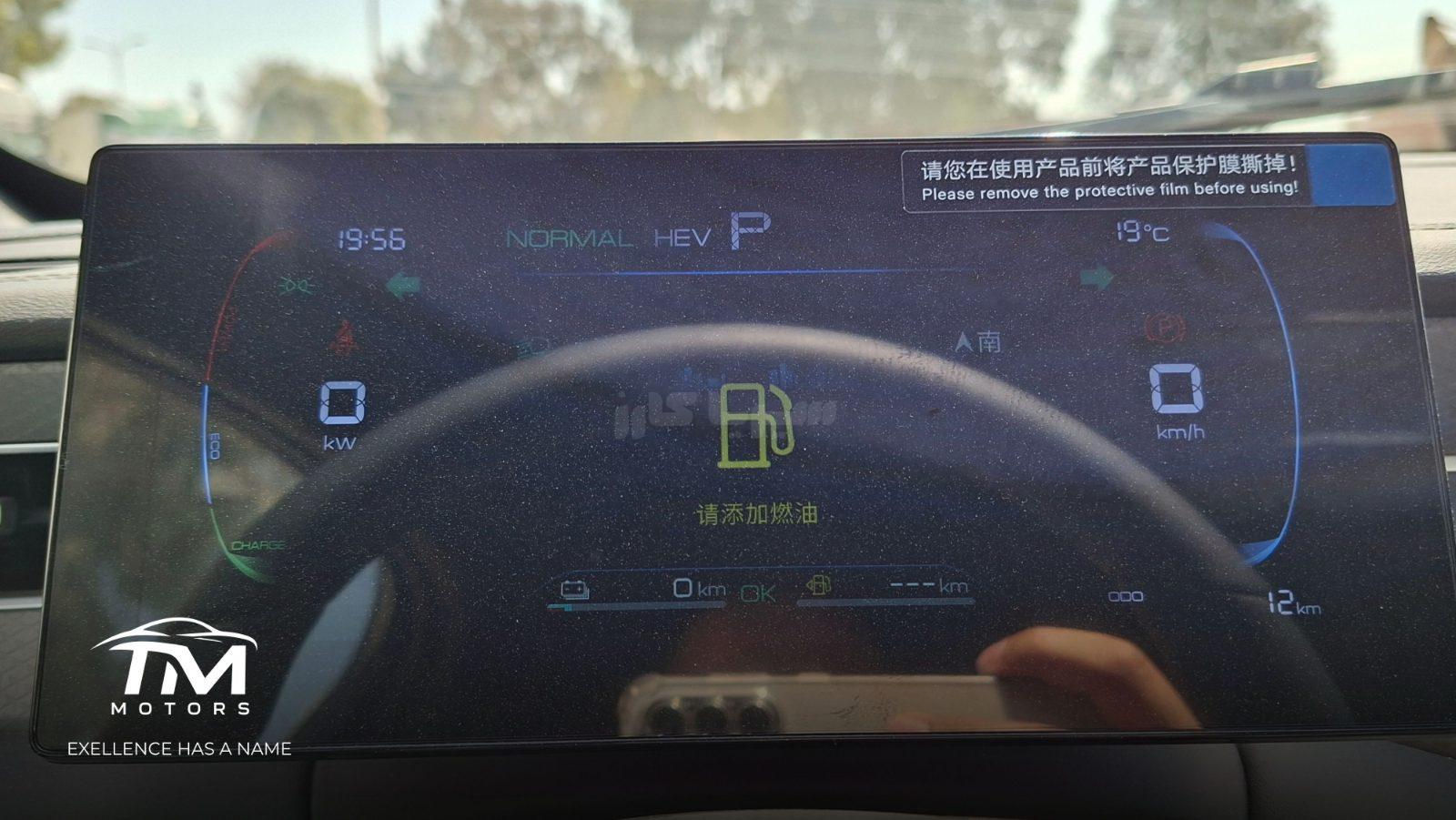 بي واي دي - BYD كين بلس - Qin Plus, photo 7